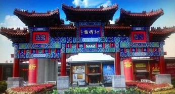 ����ΪΪ�׽�������һ�����Э���ͱ��黭չ����