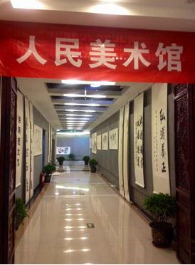 ����ΪΪ�׽�������һ�����Э���ͱ��黭չ����