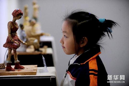 ����������Сѧ�����յ�����Ʒչ