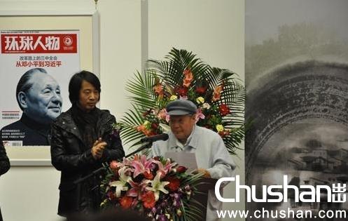 �ϸ���Ʒ���ࡰ�й��� �����й�����������չ