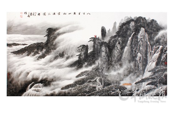 ͯ����ɽˮ��