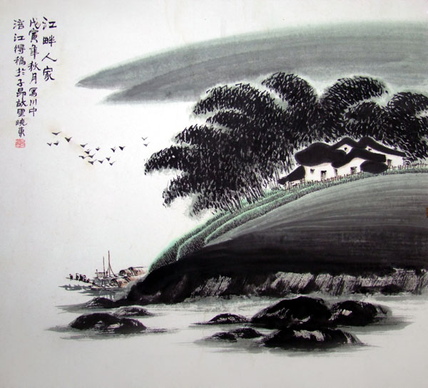 吴晓东先生作品欣赏-涪江人家 1998年 68x68cm