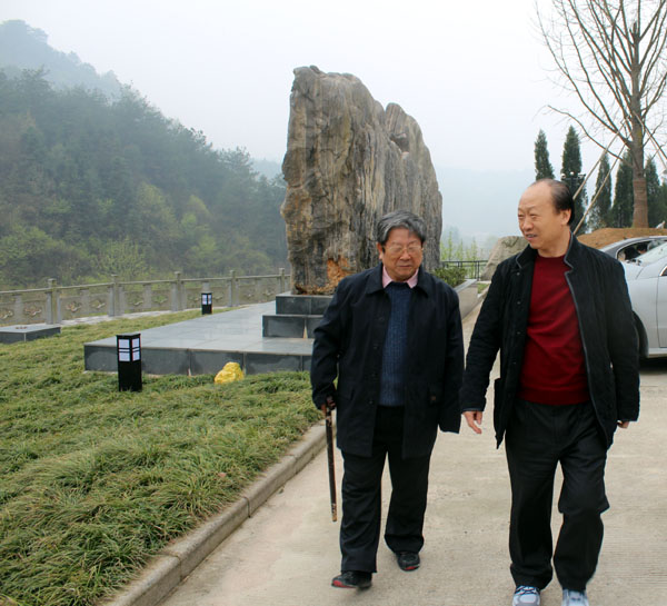 ��־ѧ������ͬ����вι�����԰