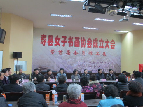 ����Ů���黭Э�����