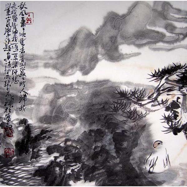 张志民先生作品欣赏