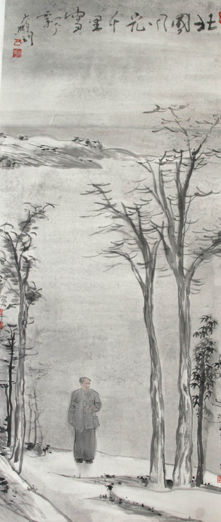 寇月朋先生作品欣赏-毛泽东系列《北国风光》155cmx69cm