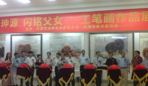 �|Դ�������ʻ���Ʒչ��Ļʽ