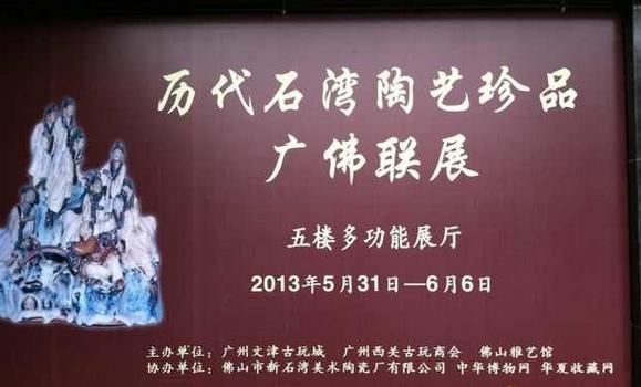 ����ʯ��������Ʒ�����չ