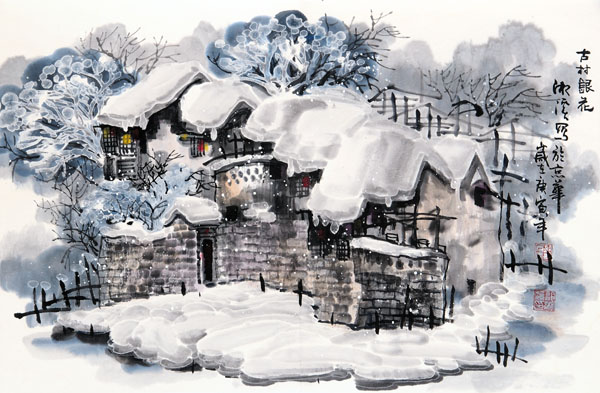 邹湘溪先生作品赏析-古村银花 2010年
