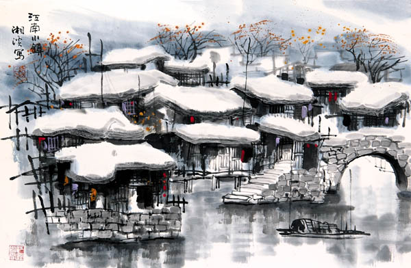 邹湘溪先生作品赏析- 江南小镇 2010年