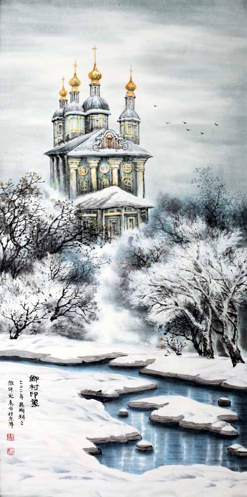 高宏先生作品赏析-乡村印象 2011年