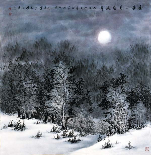 画家吴梦迪作品赏析-幽林小月 68×68 2010年