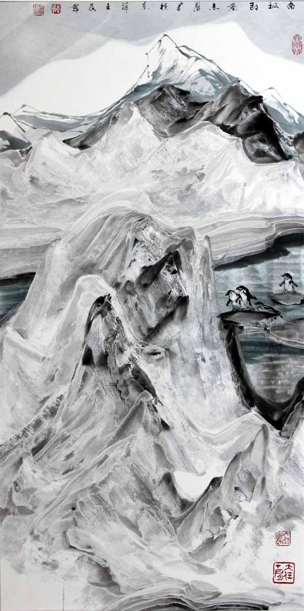 于志学先生作品赏析-南极即景