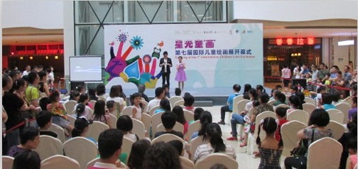 �ǹ�ͯ��.���߽���ʶ�ͯ�滭չ���쿪Ļ