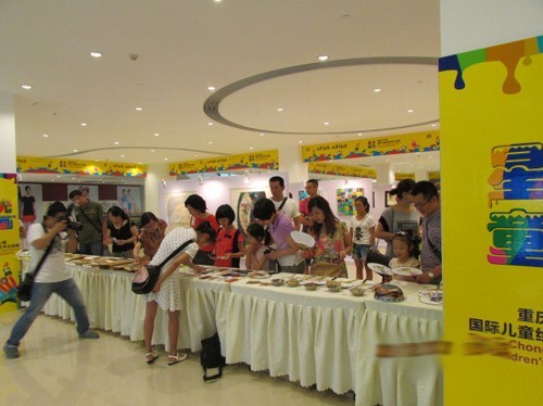 �ǹ�ͯ��.���߽���ʶ�ͯ�滭չ���쿪Ļ