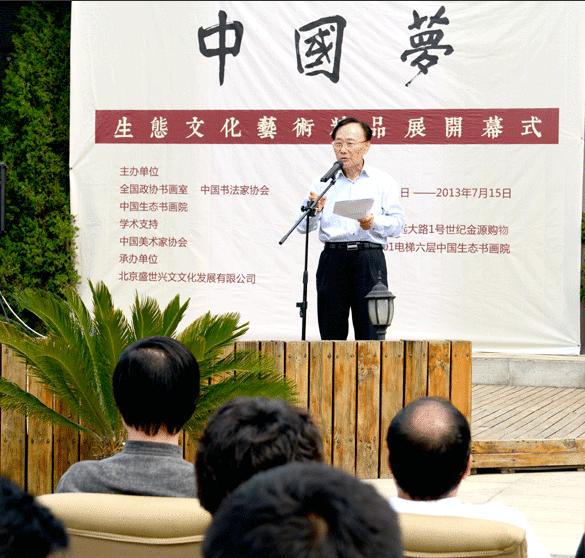 �й���•��̬�Ļ�������Ʒչȫ����Э�黭�Ҹ�������ѧ���ڿ�Ļʽ�ֳ��´�