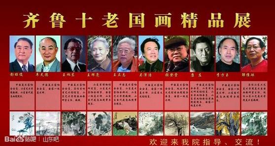 ��ף����92����.��³ʮ�Ϲ�����Ʒ��չ