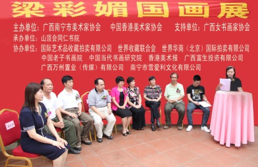 �����Ĺ���չ��Ļʽ