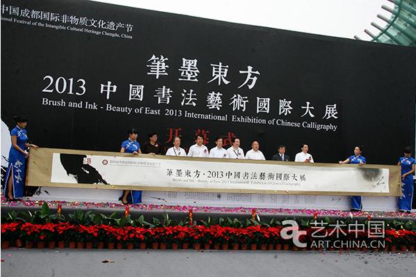 ����ī����-�й��鷨�������ʴ�չ����Ļ��ʽ