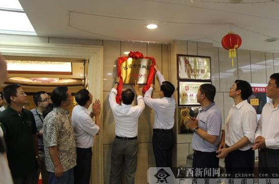 �����뻭Ժ������Ժ��������