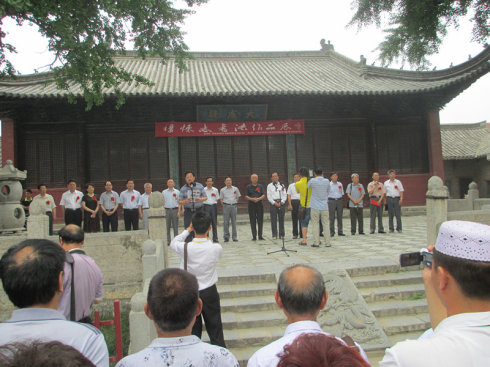 �־�鷨��Ʒչ���տ�Ļ