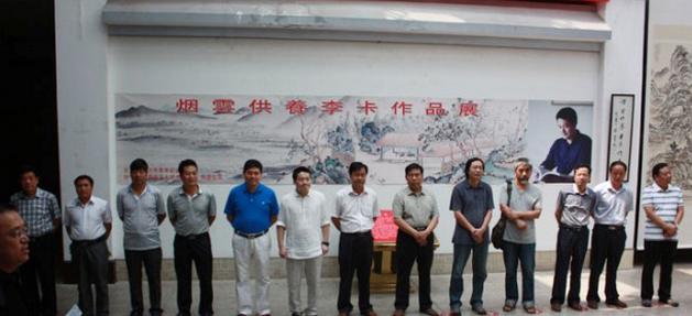 ���չ�����ƹ�������ɽ��ʡʦ����ѧ�����ݾٰ�