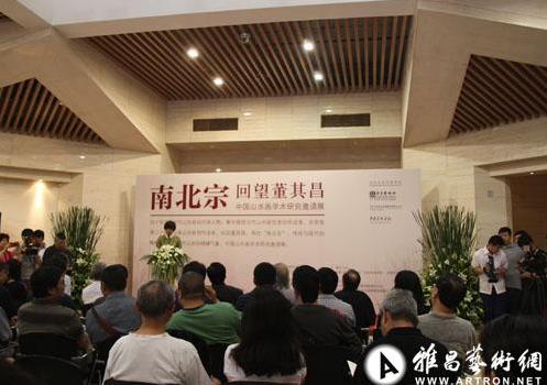 �ϱ��ڡ���������������й�ɽˮ��ѧ���о�����չ