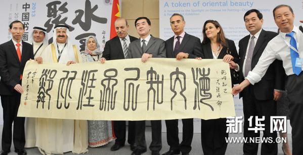 6��25�գ��ڰ����������й�������������������й��鷨��Ʒ��