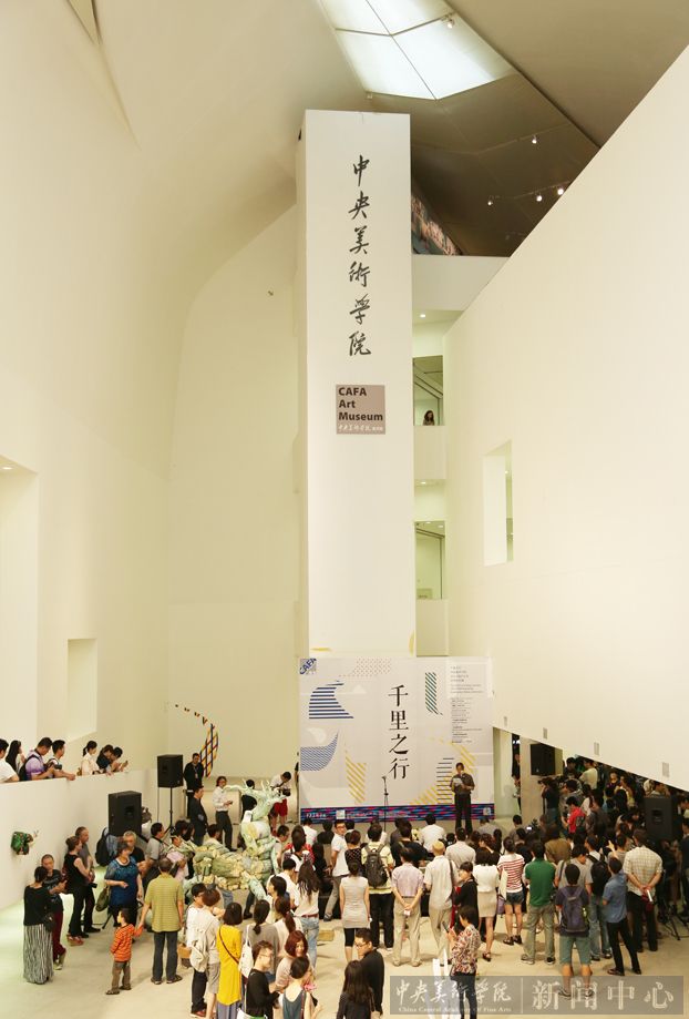 ��ǧ��֮�С�������������ѧԺ2013���ҵ��������Ʒչ��ѧԺ�����ݿ�Ļ 