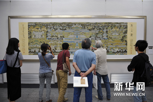 6��26�գ������������й�����Ԫ�϶������»���ͼƬ ��˹�� ��