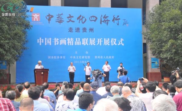 �л��Ļ��ĺ��С��߽����� �й��黭��Ʒ��չ������չ