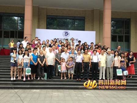 ��������ѧУ�ٰ콨У20������Ʒչ�ɶ���չ