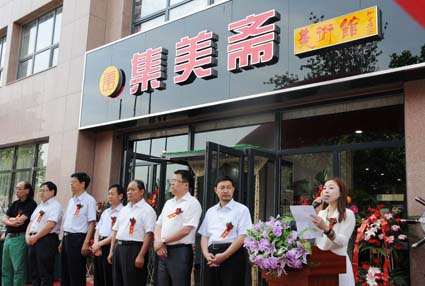 ��ѩ���ڻ�չ��Ļʽ���´�