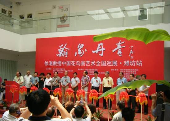 ��տ�����й���������ȫ��Ѳչ