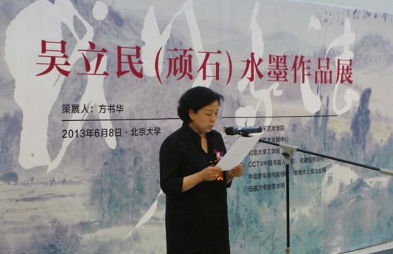 文化部艺术发展中心事业部主任袁雪征致辞