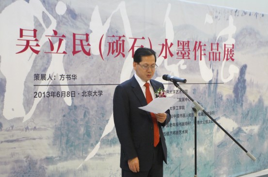 香港大公报董事、大公网总裁林学飞致辞