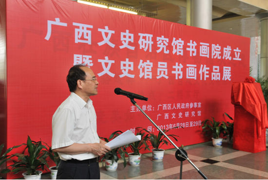 ������ʷ�о����黭Ժ��������