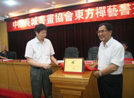 ���������黭Ժ�ڱ�������