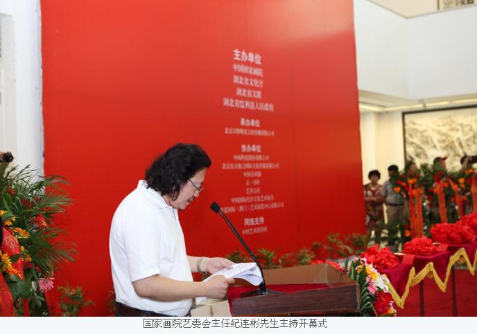 姚伯齐焦墨山水展纪实