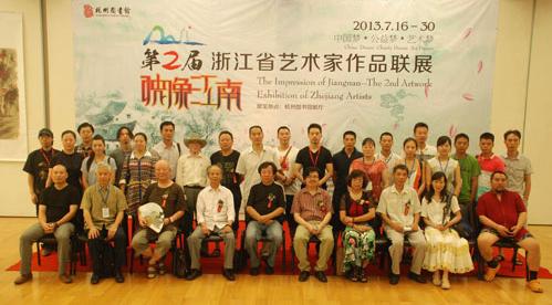 ӳ���ϡ��㽭ʡ��������Ʒ��չ���ݿ�Ļ