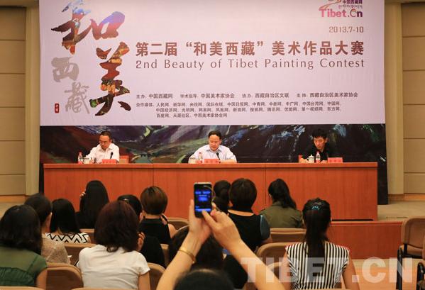 �ڶ���������� ���ҵ��й��Ρ�������Ʒ����18���ھ�����