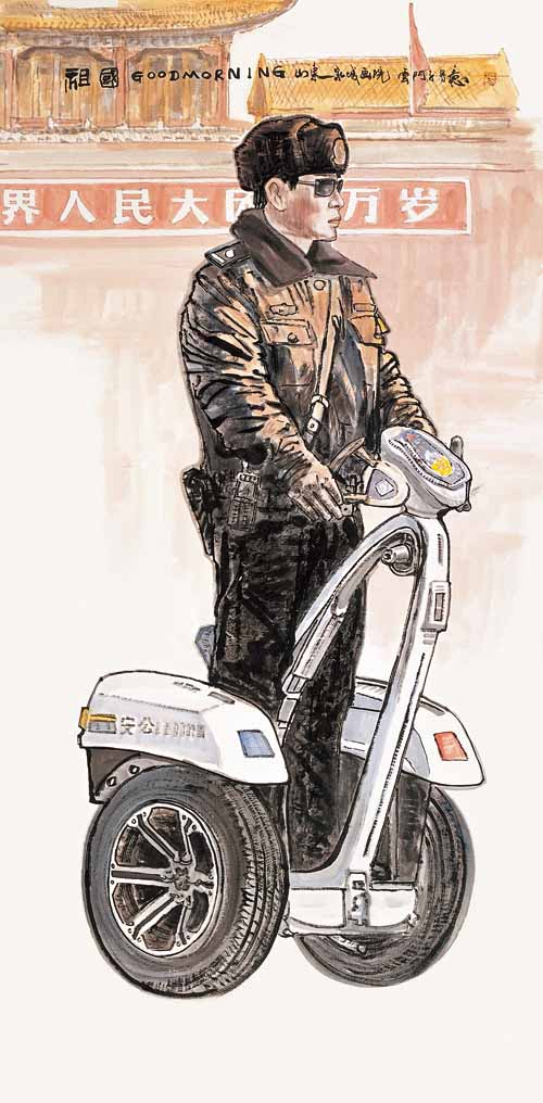 ���������ﻭչ��ɽ��Ϋ����չ