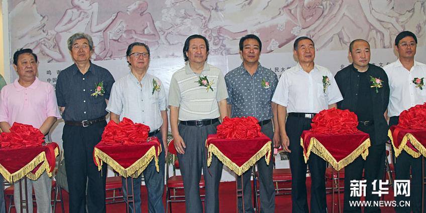 �������滭��Ʒչ�����й����һ�Ժ������