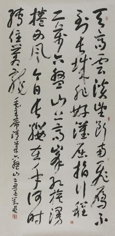 3013��ī����.�й������ݵ����鷨����չ������Ļ