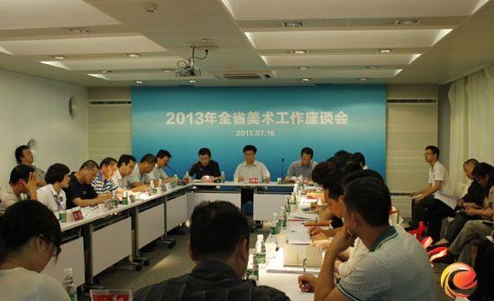 �㶫ʡ2013������������̸���ڹ��ݾ���