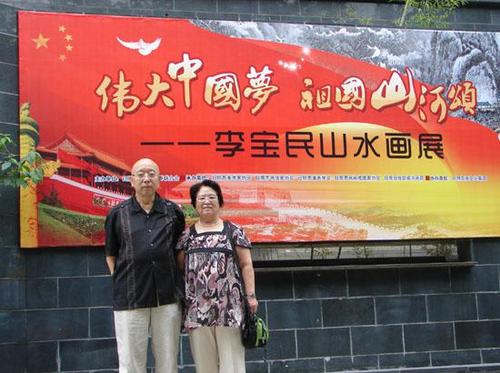 ���ɽˮ��չɽ�����տ�Ļ