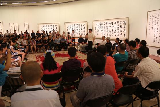 中国美术馆举行当代书法的创作、欣赏与普及”艺术沙龙