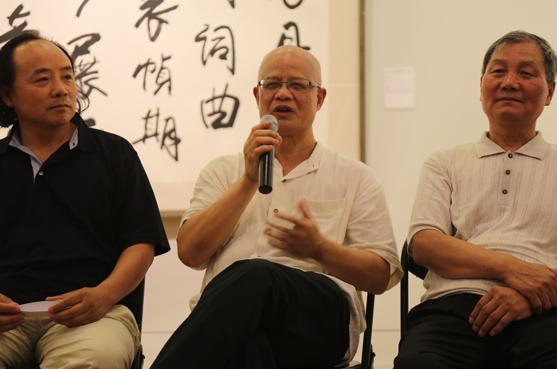 中国美术馆举行当代书法的创作、欣赏与普及”艺术沙龙