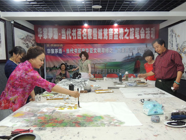 当代书画家雪域梵音圣境之旅采风笔会兰州举办