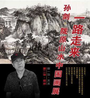 �｣¤ԭɽˮ�й���չ�����������֣��